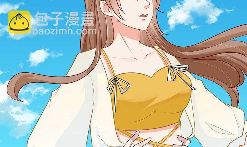 第281话 青然的宝宝(1/2)-第281话