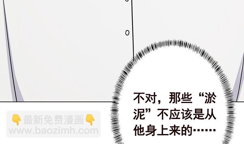 第283话 请你不要迷恋姐(1/2)-第283话