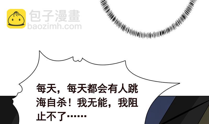第283话 请你不要迷恋姐(1/2)-第283话
