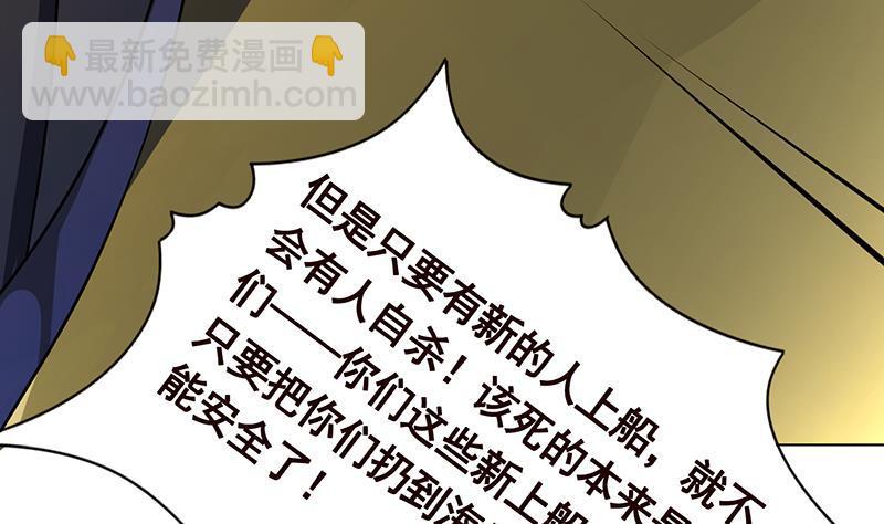第283话 请你不要迷恋姐(1/2)-第283话
