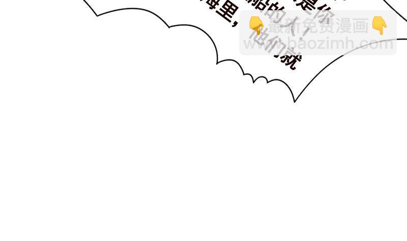 第283话 请你不要迷恋姐(1/2)-第283话