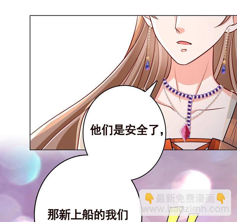 第283话 请你不要迷恋姐(1/2)-第283话