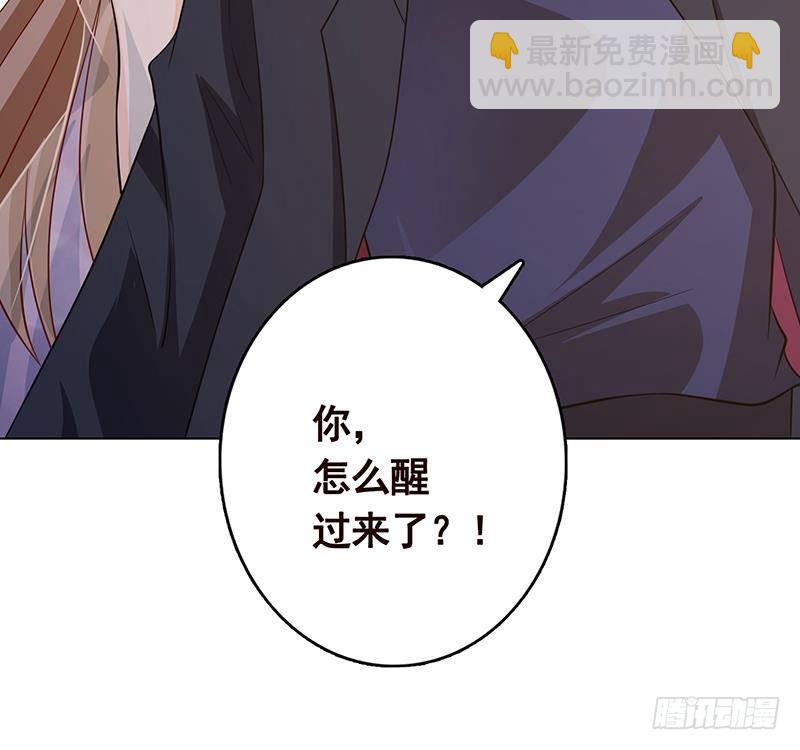 第283话 请你不要迷恋姐(1/2)-第283话
