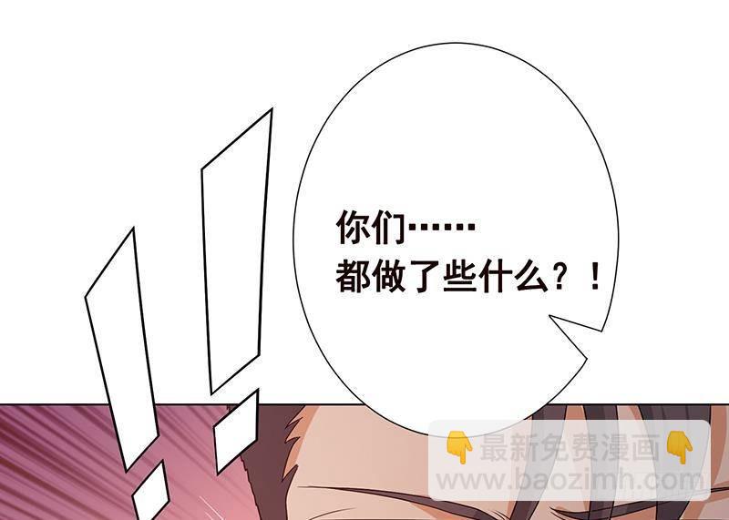 第283话 请你不要迷恋姐(1/2)-第283话