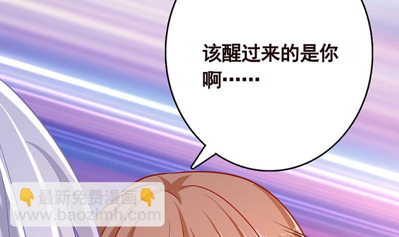 第283话 请你不要迷恋姐(1/2)-第283话