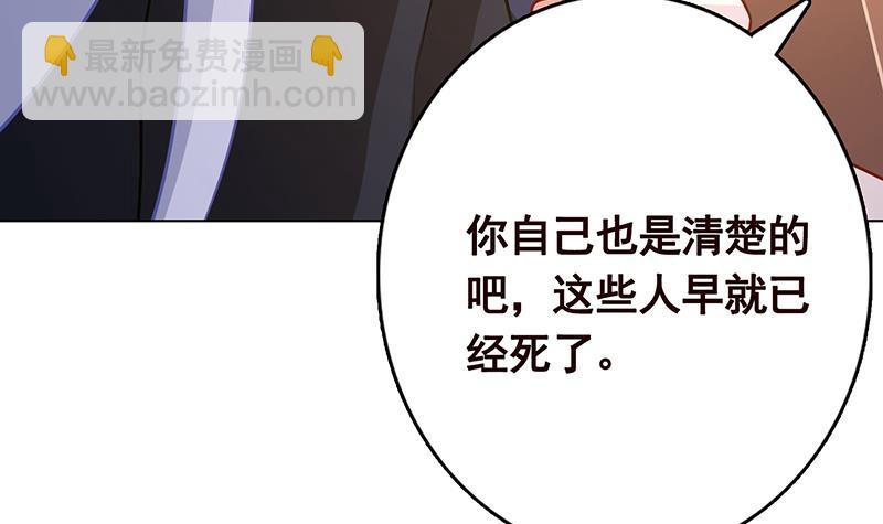 第283话 请你不要迷恋姐(1/2)-第283话