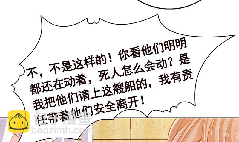 第283话 请你不要迷恋姐(1/2)-第283话