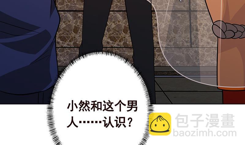 第283话 请你不要迷恋姐(1/2)-第283话