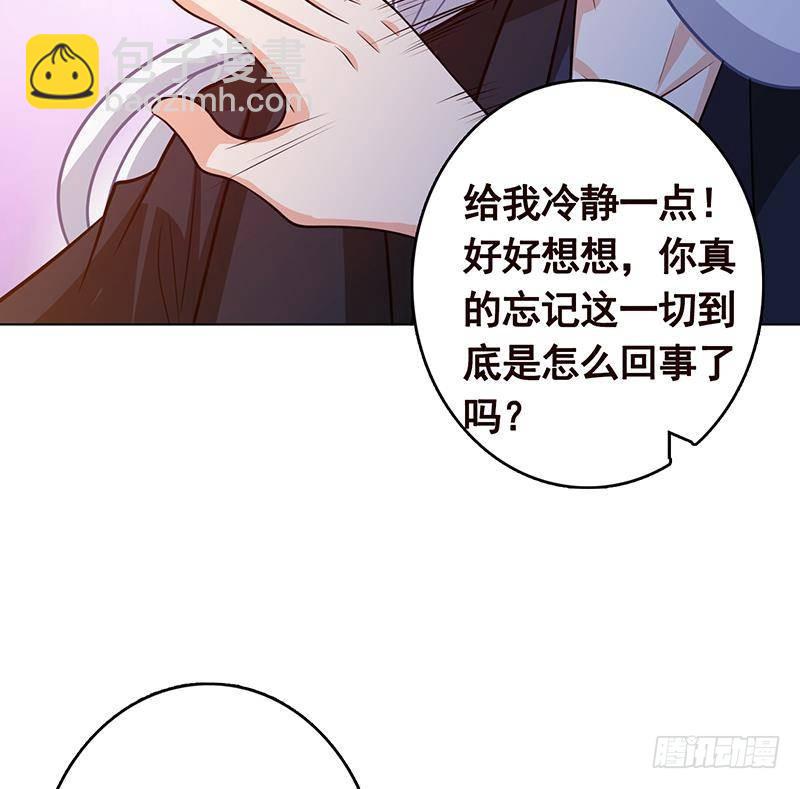 第283话 请你不要迷恋姐(1/2)-第283话