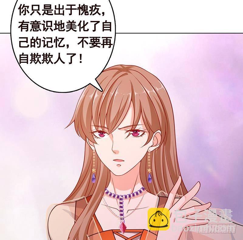 第283话 请你不要迷恋姐(1/2)-第283话