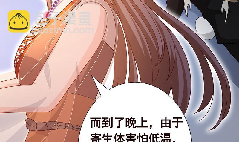第283话 请你不要迷恋姐(1/2)-第283话