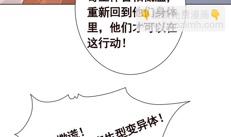 第283话 请你不要迷恋姐(1/2)-第283话