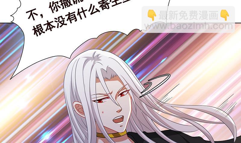 第283话 请你不要迷恋姐(1/2)-第283话