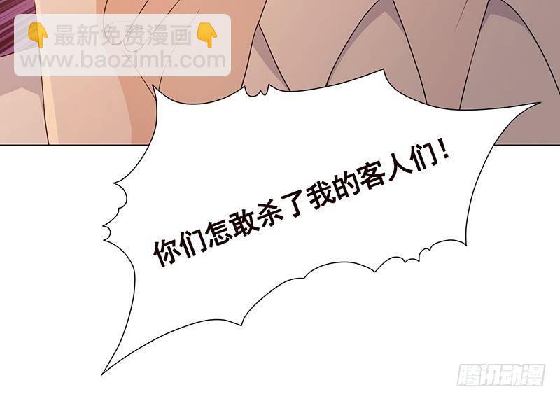 第283话 请你不要迷恋姐(1/2)-第283话