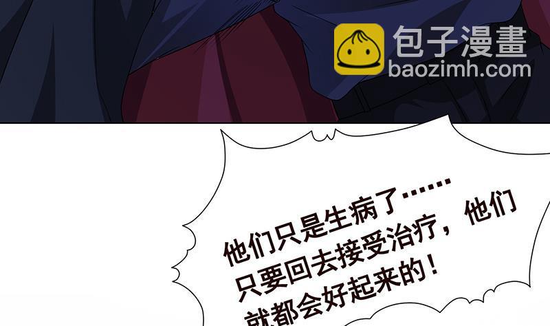 第283话 请你不要迷恋姐(1/2)-第283话