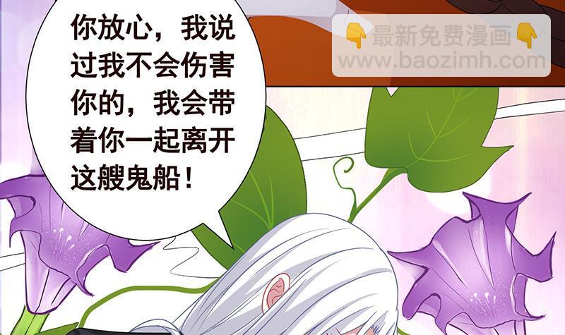 第283话 请你不要迷恋姐(1/2)-第283话
