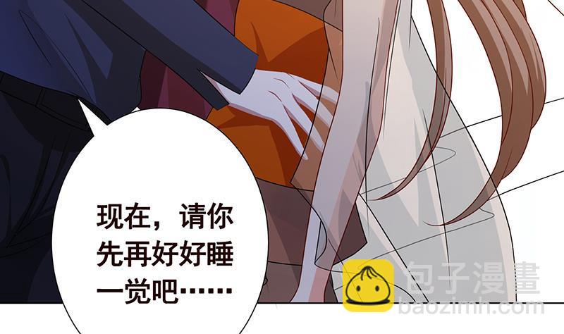 第283话 请你不要迷恋姐(1/2)-第283话