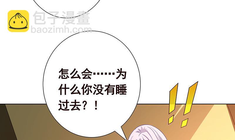 第283话 请你不要迷恋姐(1/2)-第283话
