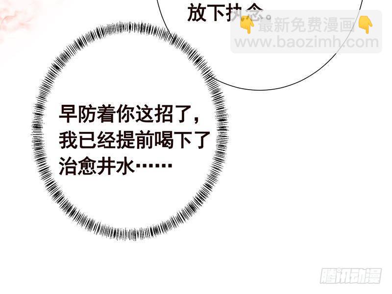 第283话 请你不要迷恋姐(1/2)-第283话