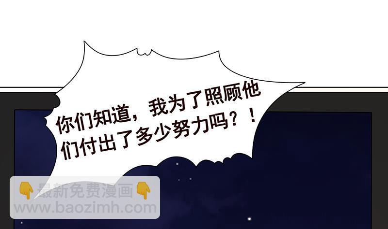 第283话 请你不要迷恋姐(1/2)-第283话
