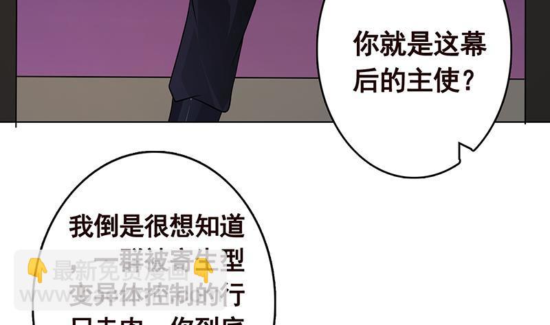 第283话 请你不要迷恋姐(1/2)-第283话