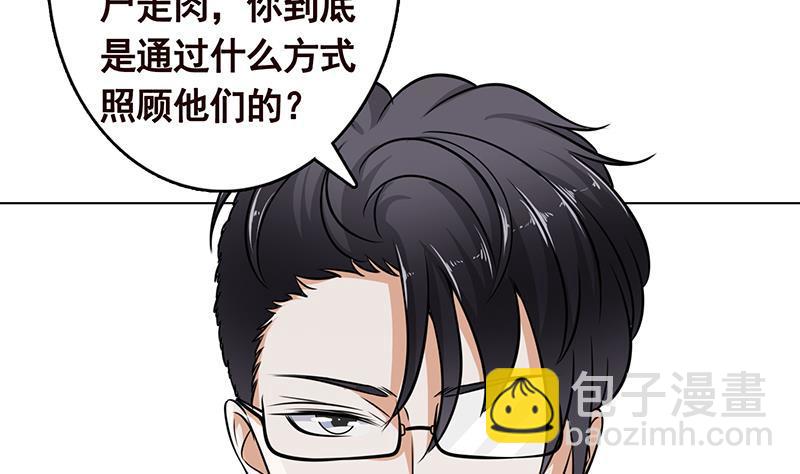 第283话 请你不要迷恋姐(1/2)-第283话