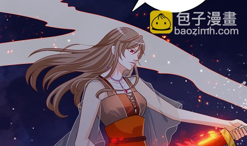 第285话 怒放的黑炎(1/2)-第285话