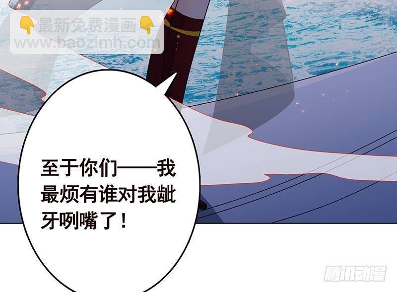 第285话 怒放的黑炎(1/2)-第285话