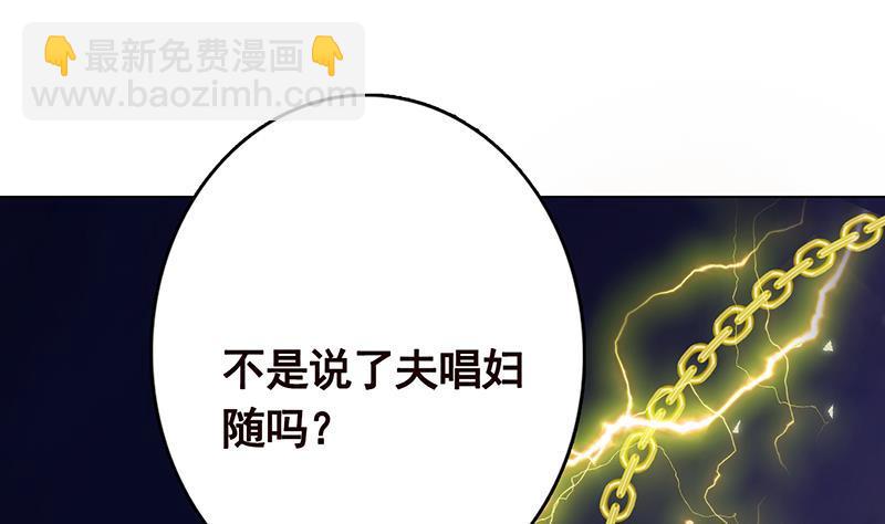 第285话 怒放的黑炎(1/2)-第285话