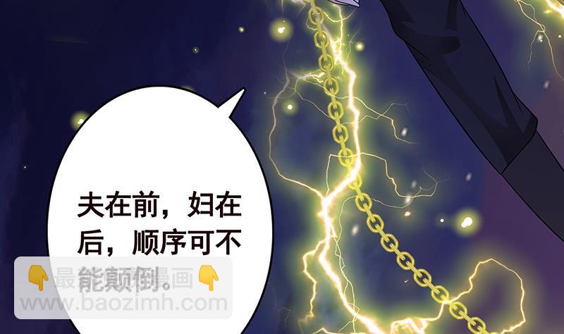 第285话 怒放的黑炎(1/2)-第285话
