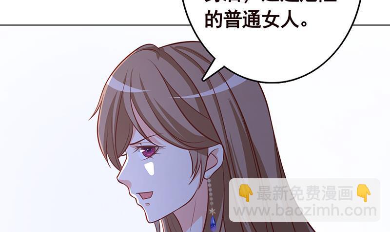 第285话 怒放的黑炎(1/2)-第285话