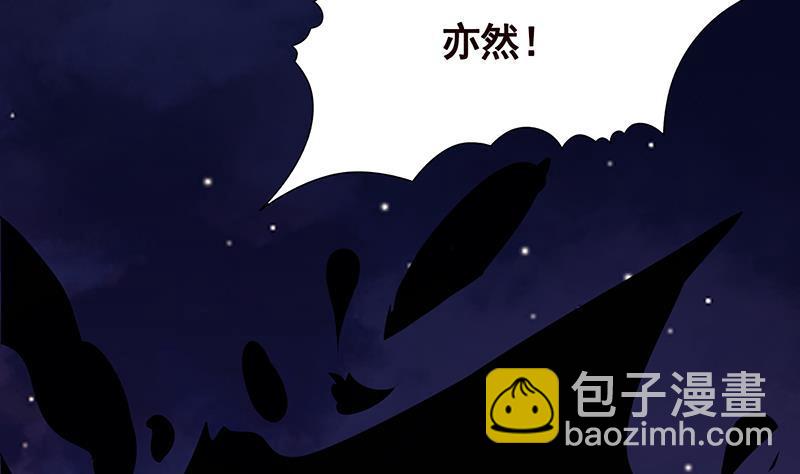 第285话 怒放的黑炎(1/2)-第285话