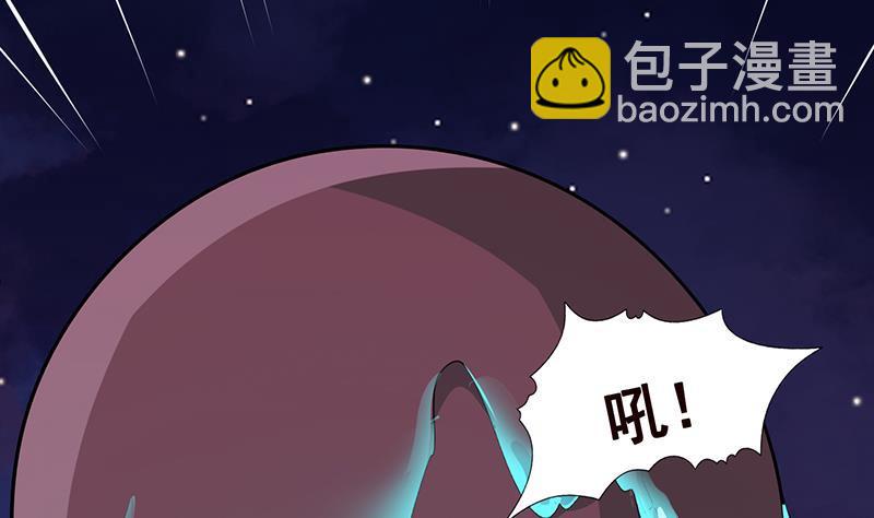第285话 怒放的黑炎(1/2)-第285话
