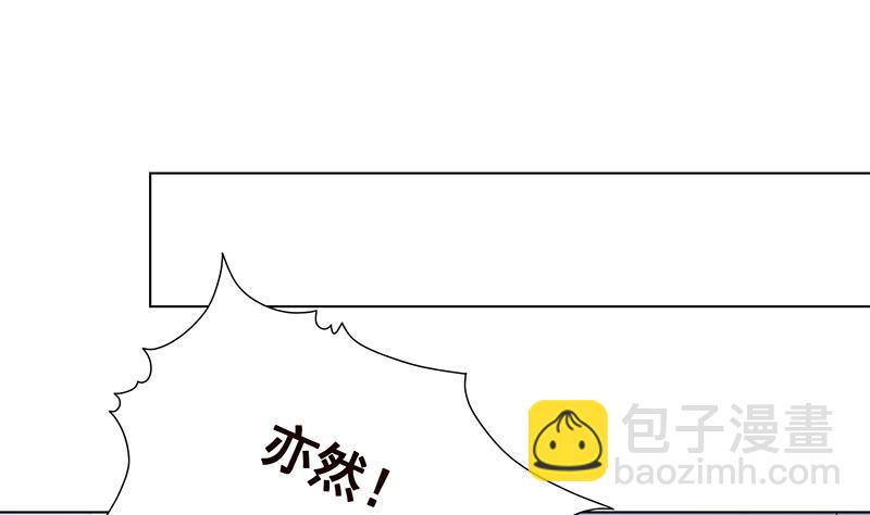 第285话 怒放的黑炎(1/2)-第285话