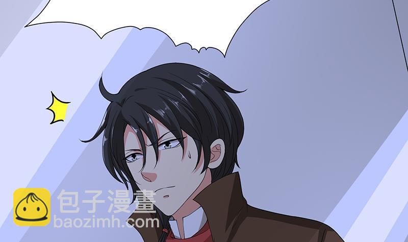 第285话 怒放的黑炎(1/2)-第285话