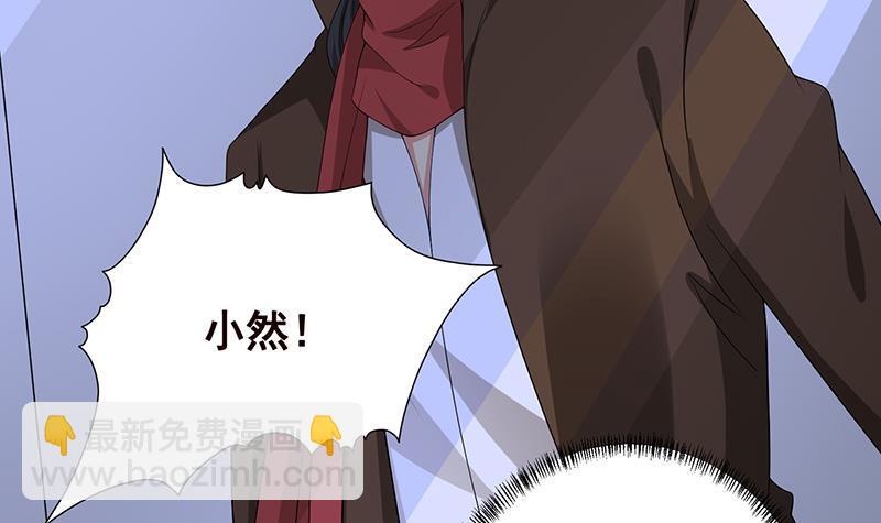 第285话 怒放的黑炎(1/2)-第285话
