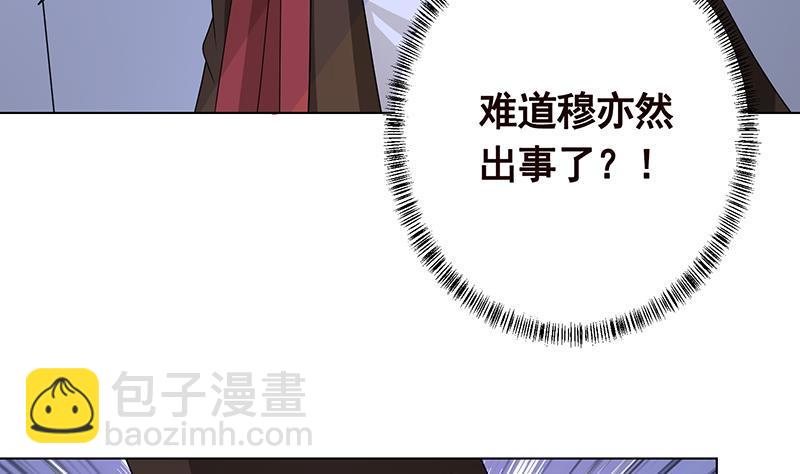 第285话 怒放的黑炎(1/2)-第285话