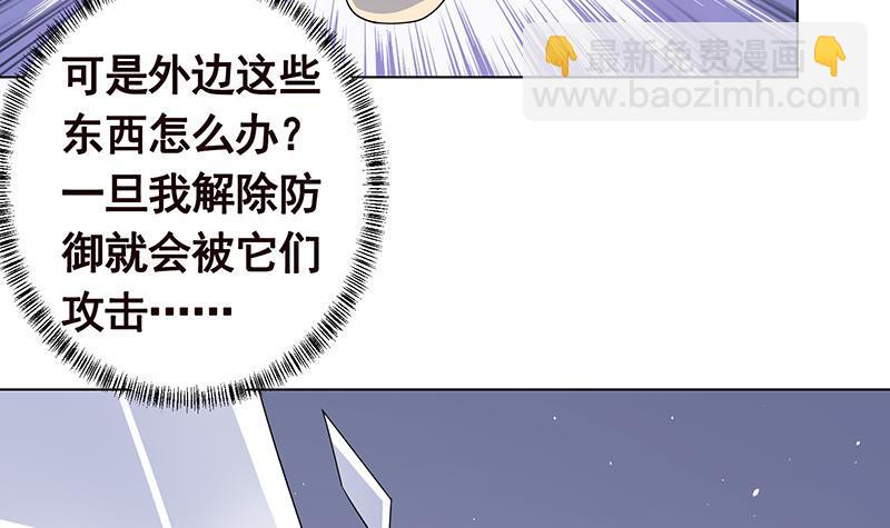 第285话 怒放的黑炎(1/2)-第285话