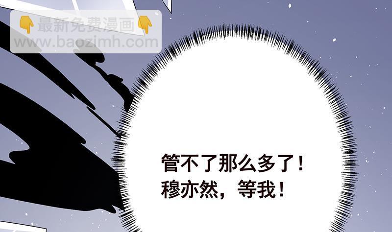 第285话 怒放的黑炎(1/2)-第285话