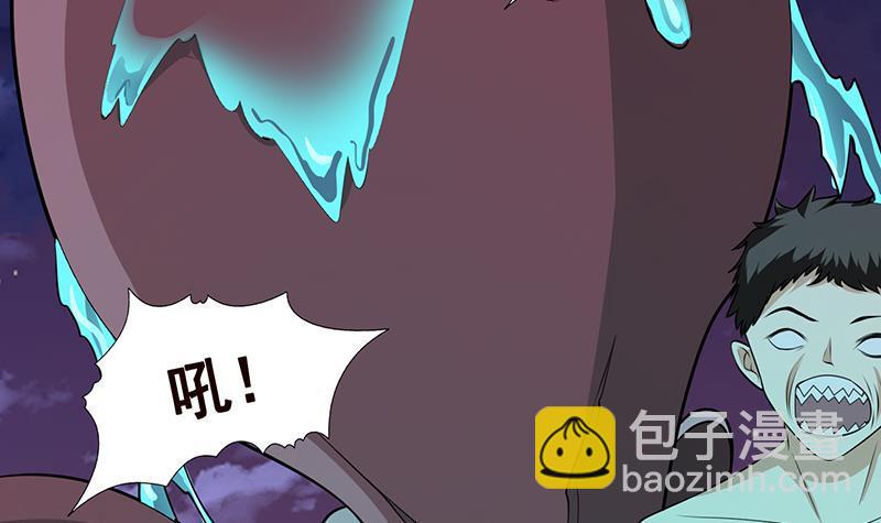 第285话 怒放的黑炎(1/2)-第285话
