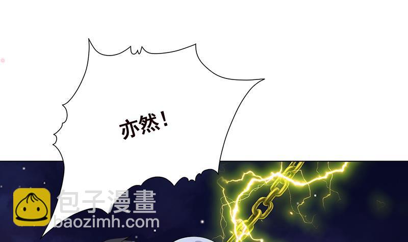 第285话 怒放的黑炎(1/2)-第285话