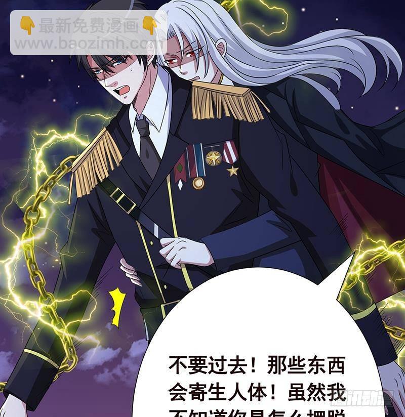 第285话 怒放的黑炎(1/2)-第285话