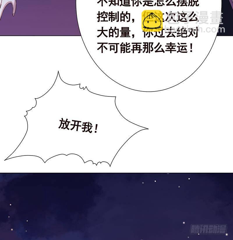 第285话 怒放的黑炎(1/2)-第285话