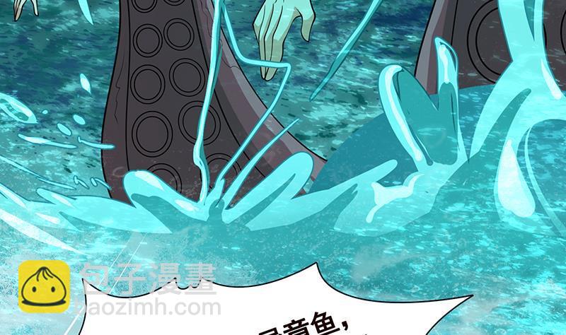 第285话 怒放的黑炎(1/2)-第285话
