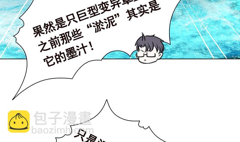 第285话 怒放的黑炎(1/2)-第285话