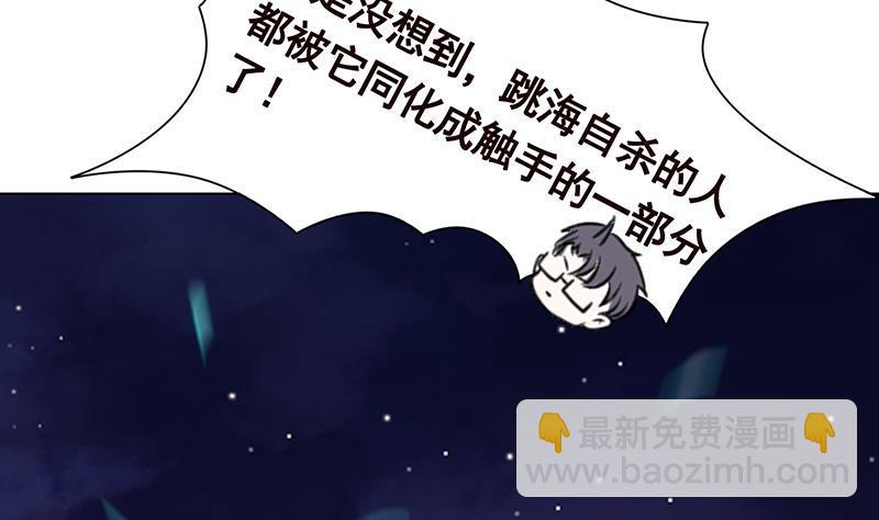 第285话 怒放的黑炎(1/2)-第285话