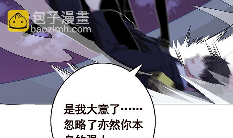 第287话 按住命运的咽喉(1/2)-第287话