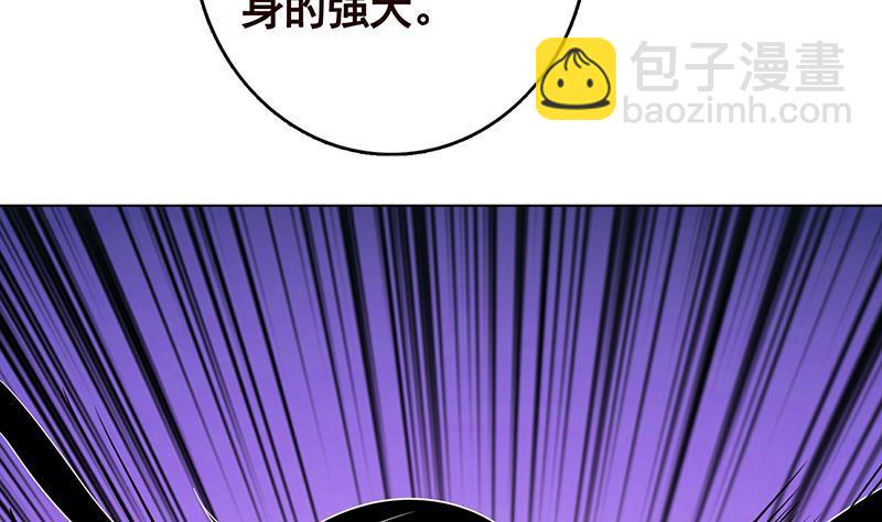 第287话 按住命运的咽喉(1/2)-第287话