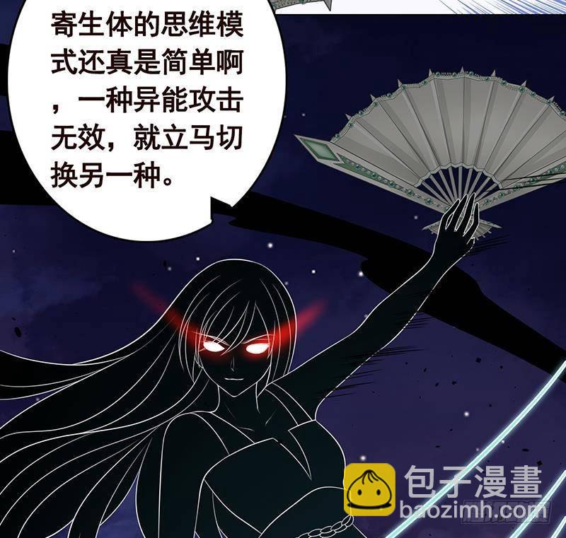 第287话 按住命运的咽喉(1/2)-第287话