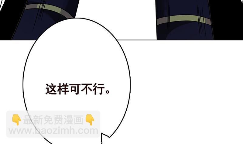 第287话 按住命运的咽喉(1/2)-第287话